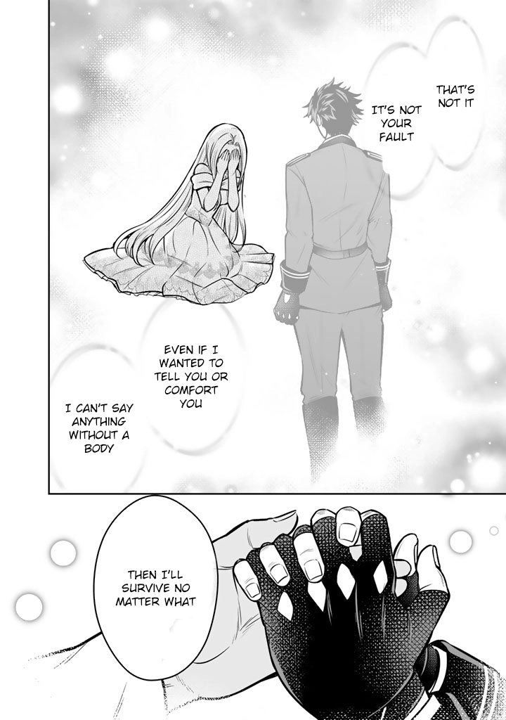 My Neighbor Kingdom Bride Is Too Cute Chapter 11 - . Page 16